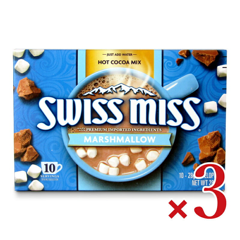 スイスミス ココアミックス ミニマシュマロ入り 10P