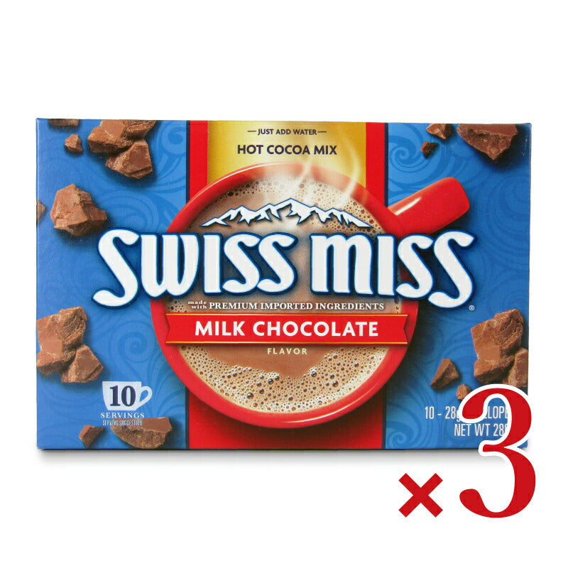 スイスミス ココアミックス 10P
