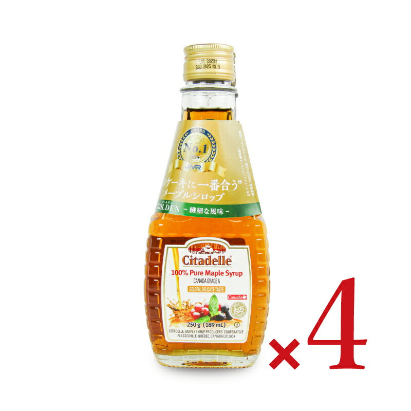 シタデールピュアメープルシロップゴールデンデリケートテイスト250g(189ml)