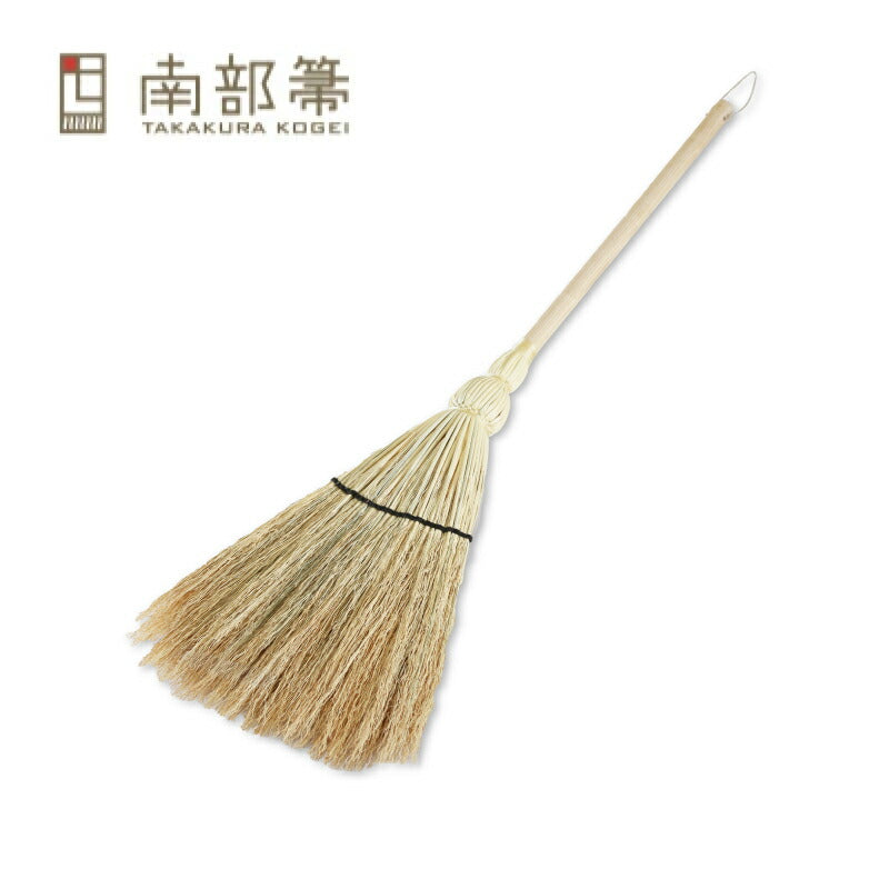 《送料無料》高倉工芸南部箒小箒【長さ:約80cm幅:約25cm】【代引不可】