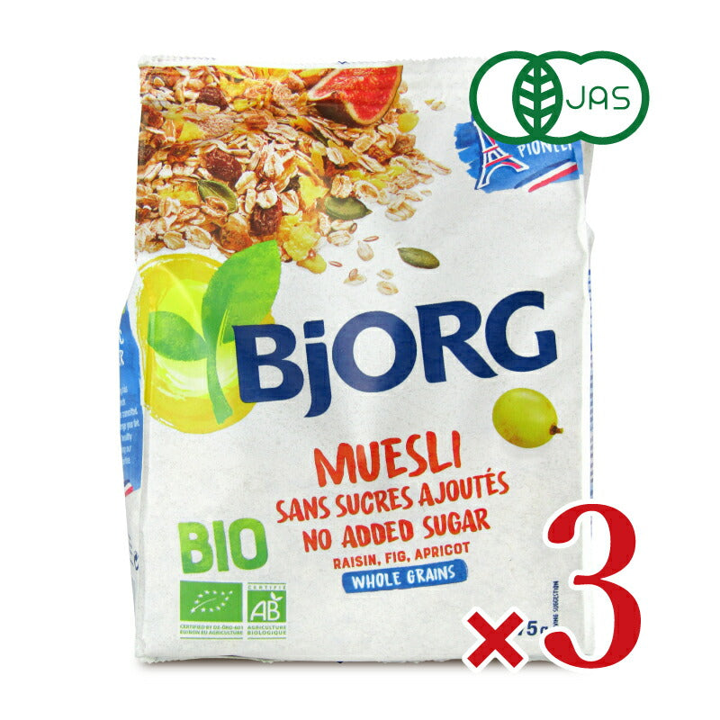 【最大2200円OFFのスーパーSALE限定クーポン配布中!】ビオルグミューズリー(フルーツ&シード)375g