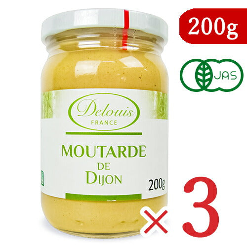 DELOUISドゥルイオーガニックディジョンマスタード200g×3個セット