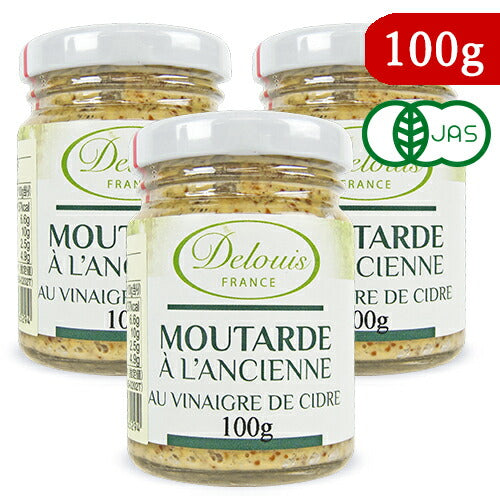 DELOUISドゥルイオーガニック粒マスタード100g×3個有機JAS