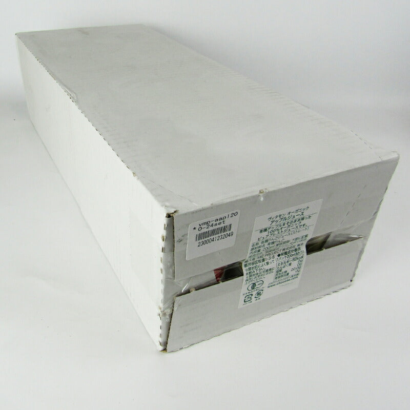 ヴィタモン オーガニック アップルジュース200ml ×24個 ケース販売 有機JAS