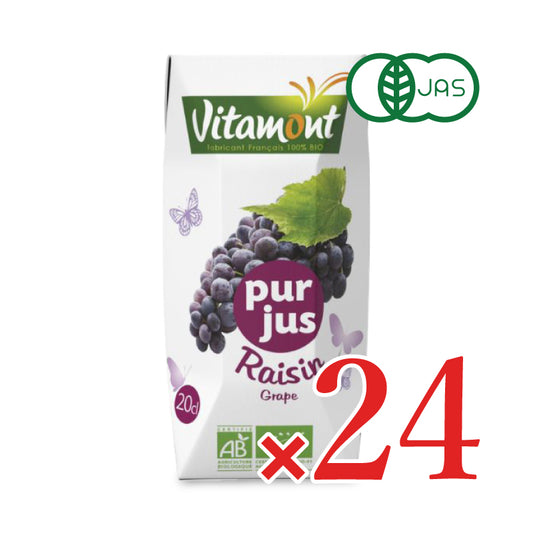 VITAMONT 有機グレープジュース 200ml×24個セット ケース販売 有機JAS ヴィタモン ヴィタモント