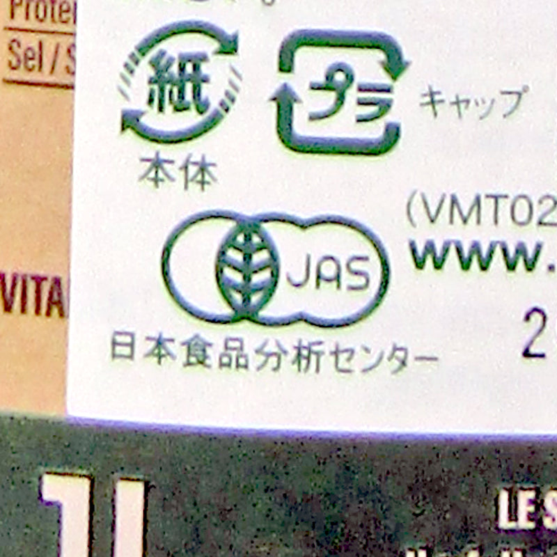 VITAMONT 有機アップルジュース 1L×8個セット ケース販売 有機JAS ヴィタモン ヴィタモント