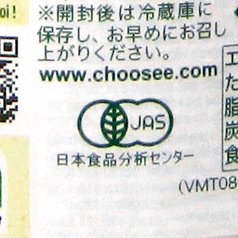 ヴィタモン オーガニック オールドファッション レモネード 750ml 瓶 有機JAS