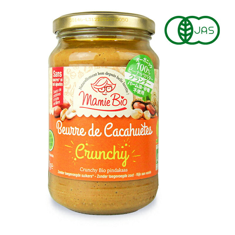 【大感謝祭限定!最大2000円OFFクーポン配布中!】マミービオオーガニックピーナッツバター100%クランチー350g有機JAS