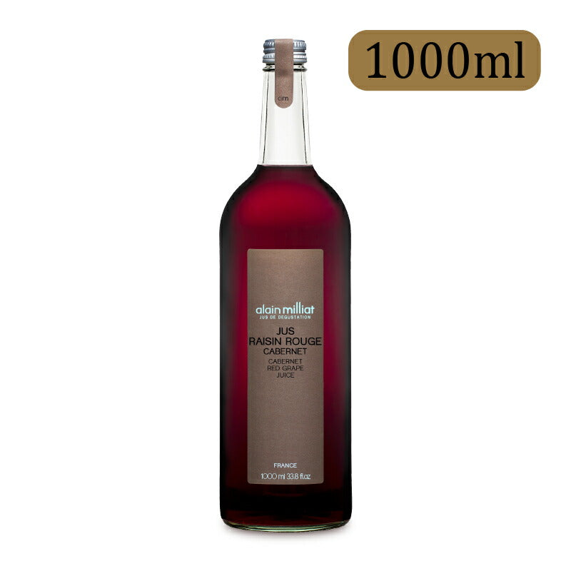 アルカンアラン・ミリアカベルネ種赤グレープジュース1L
