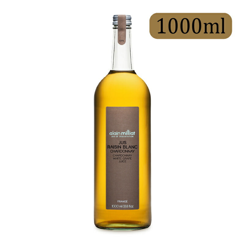 アルカンアラン・ミリアシャルドネ種白グレープジュース1000ml《あす楽》
