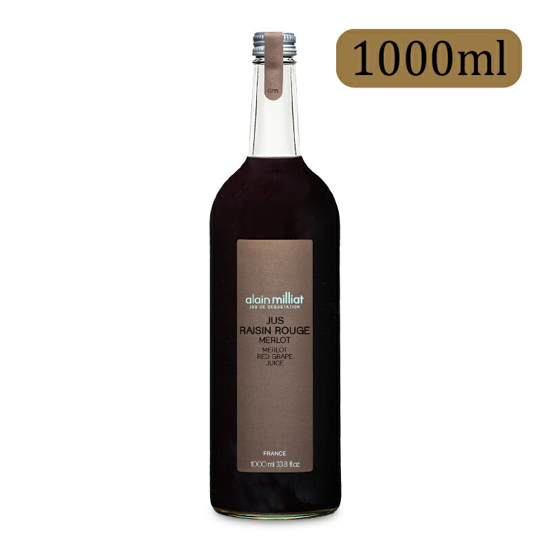 アルカンアラン・ミリアメルロー種赤グレープジュース1000ml【にっぽん津々浦々】