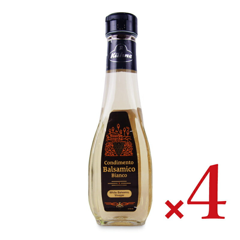 キューネバルサミコ白250ml×4本