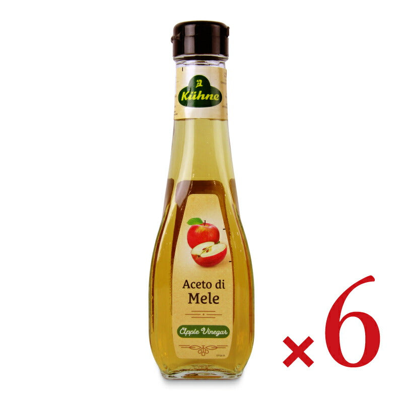 【スーパーSALEで使える最大2000円OFFクーポン配布中!!】《送料無料》キューネアップルビネガー250ml×6本