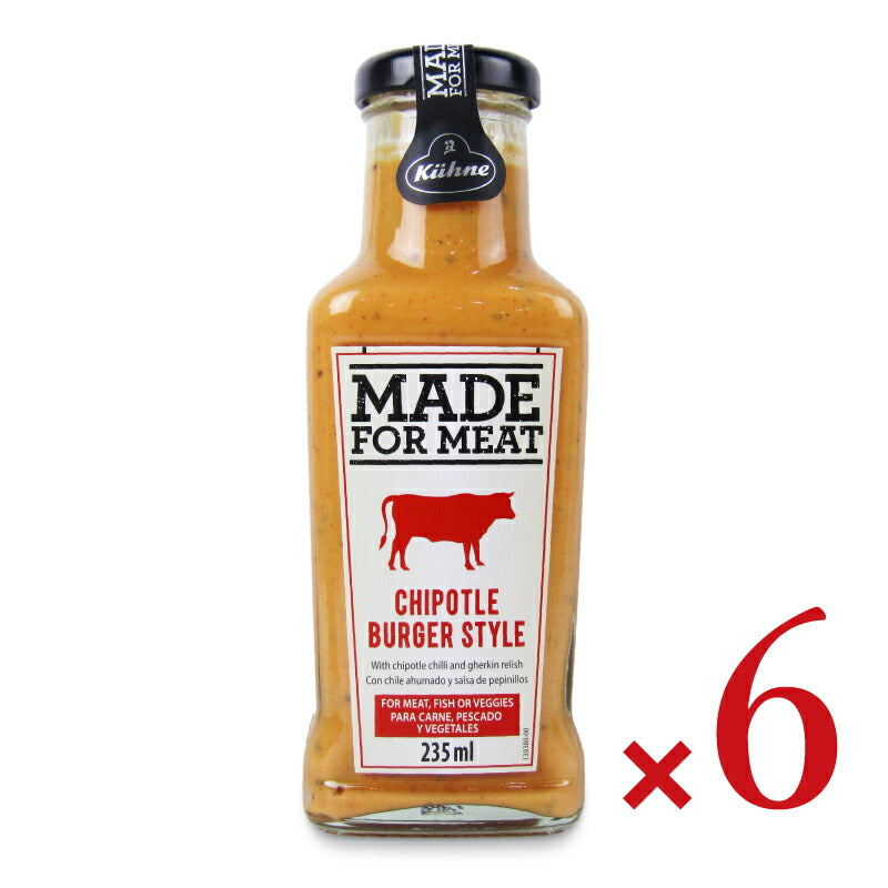 【スーパーSALEで使える最大2000円OFFクーポン配布中!!】《送料無料》キューネバーベキューソースチポートレイバーガースタイル235ml×6本