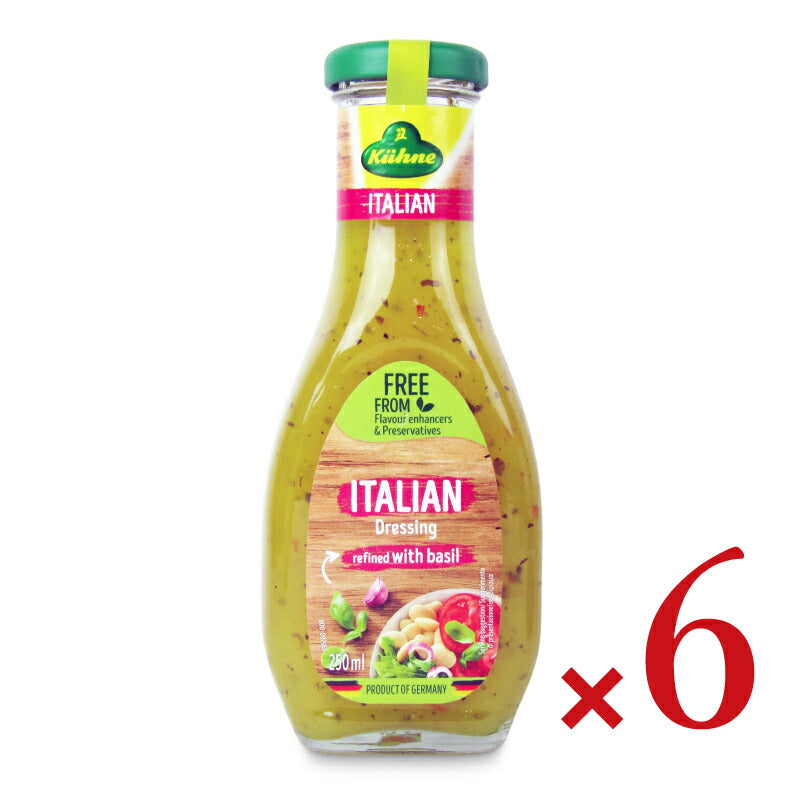 《送料無料》キューネイタリアンドレッシング250ml×6本