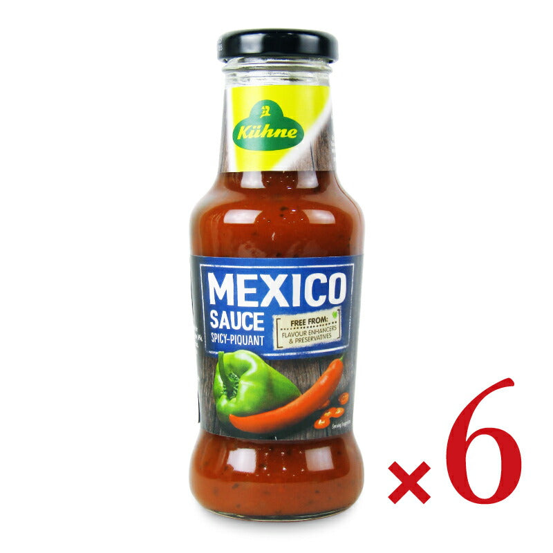 《送料無料》キューネメキシコサルサソース250ml×6本