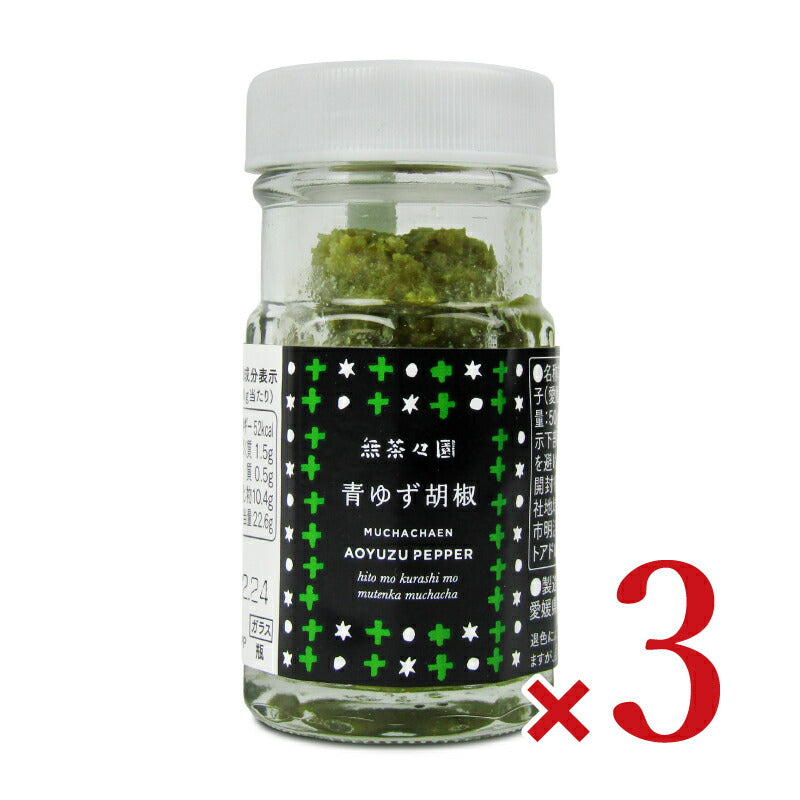 【最大2200円OFFのスーパーSALE限定クーポン配布中!】無茶々園青ゆず胡椒50g