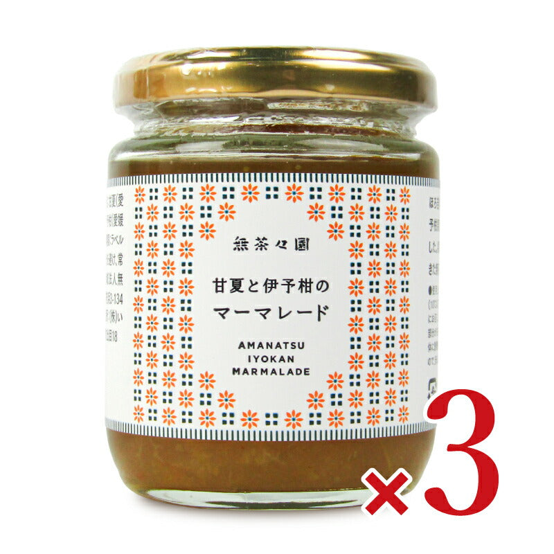 【最大2200円OFFのスーパーSALE限定クーポン配布中!】無茶々園甘夏と伊予柑のマーマレード220g