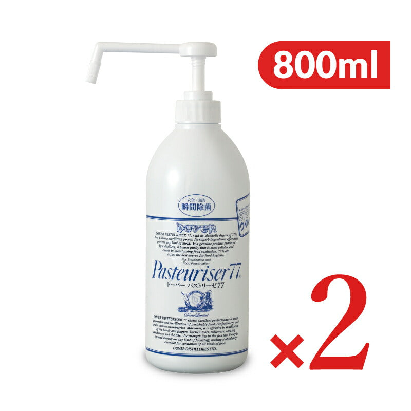 【マラソン限定!最大2000円OFFクーポン配布中!】《送料無料》ドーバーパストリーゼ77800mlポンプタイプ《沖縄・離島への配送不可》