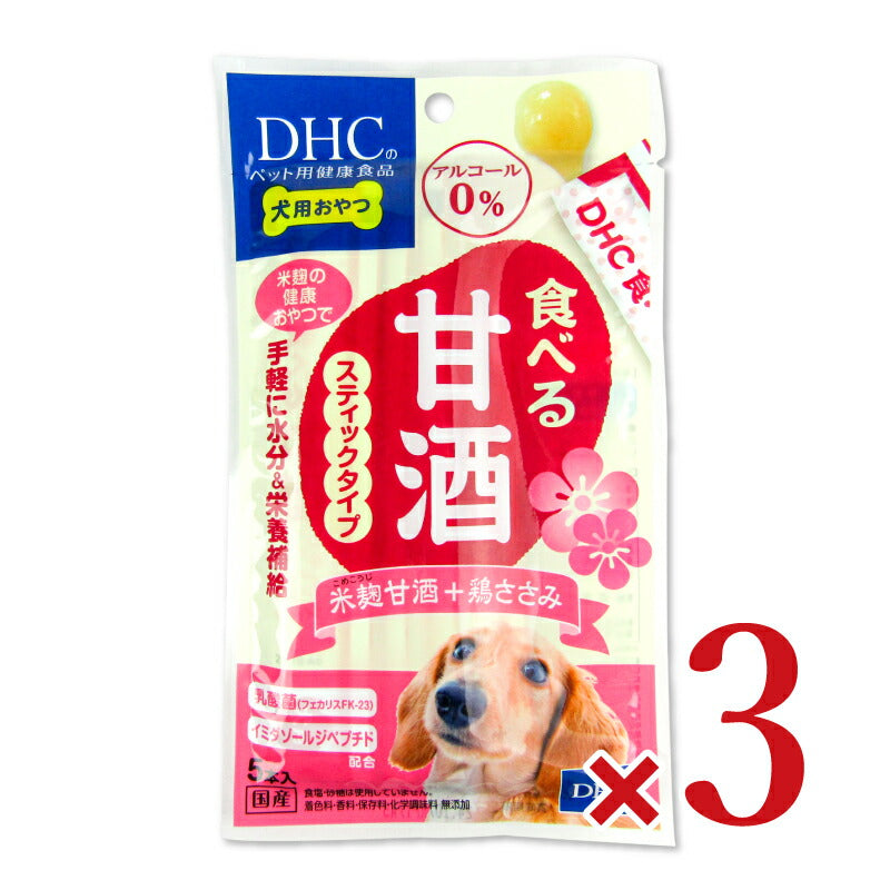 DHC犬用おやつ食べる甘酒スティックタイプ米麹甘酒+ささみ5本入