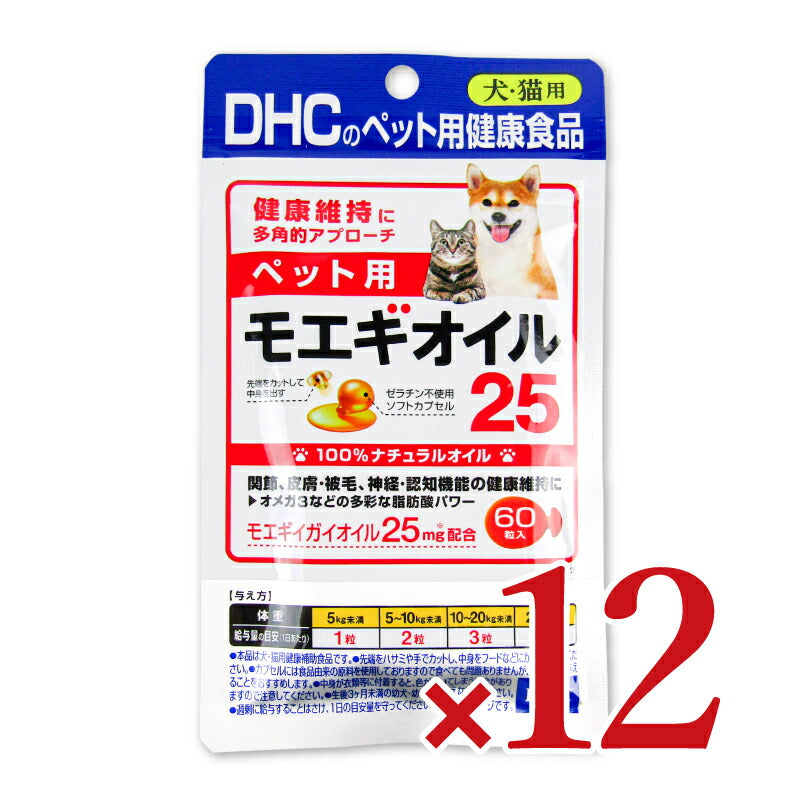 DHCペット用モエギオイル2560粒