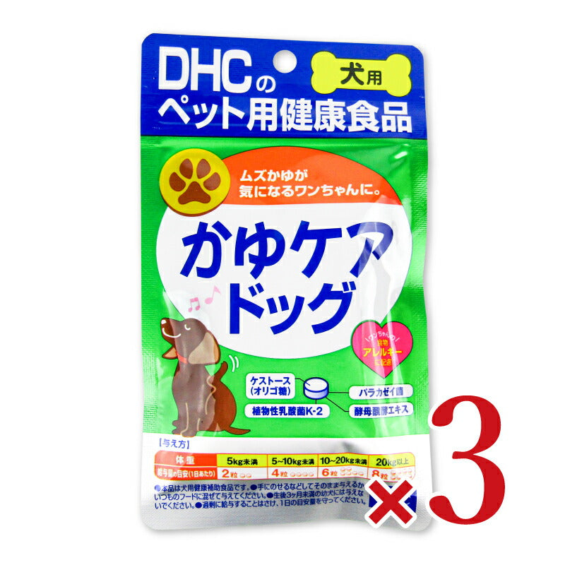 DHCかゆケアドッグ60粒
