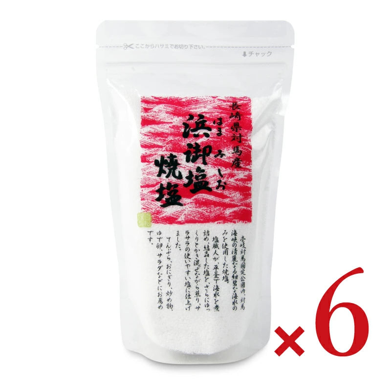 白松 浜御塩 焼塩300g