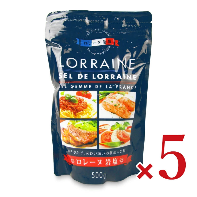 白松 ロレーヌ岩塩スタンドパウチ500g