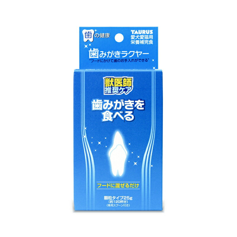 トーラス歯磨きラクヤー25g