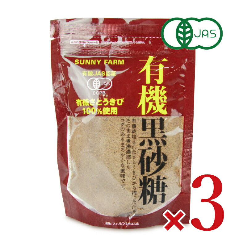 【マラソン限定!最大2000円OFFクーポン配布中!】サニーファーム有機黒砂糖300g