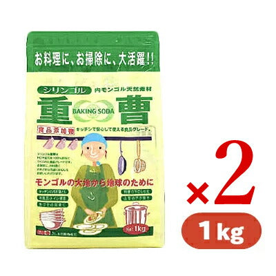 シリンゴル重曹1000g木曽路物産