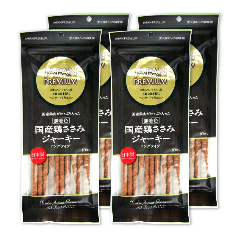 ジャパンプレミアム国産鶏ささみJロング10本