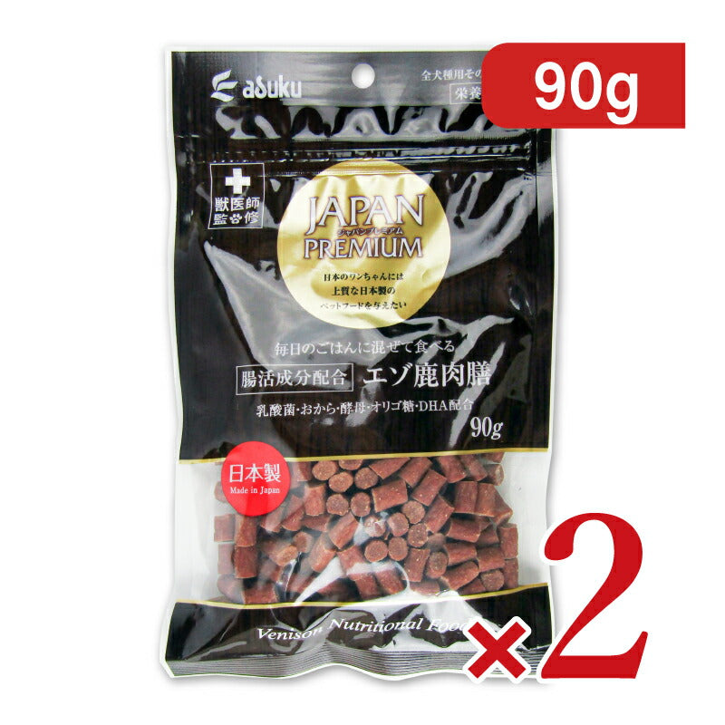 【マラソン限定!最大2000円OFFクーポン配布中!】《メール便選択可》ジャパンプレミアム腸活成分配合エゾ鹿肉膳90g×2袋ドッグフード