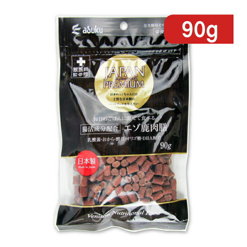 【マラソン限定!最大2000円OFFクーポン配布中!】【ミライスタイル】ジャパンプレミアム腸活成分配合エゾ鹿肉膳90g