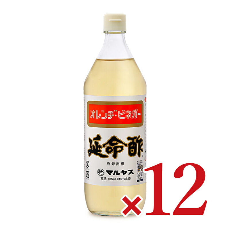近藤酢店延命酢900ml×6本セットケース販売《あす楽》