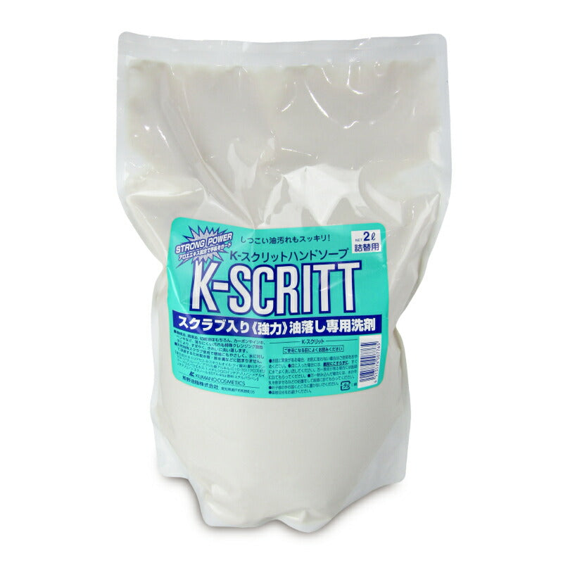 【最大2200円OFFのスーパーSALE限定クーポン配布中!】熊野油脂K-スクリットハンドソープ詰替用2L