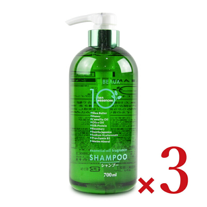 【マラソン限定!最大2160円OFFクーポン配布中!】熊野油脂ビューア10エッセンスフレグランスシャンプー700ml×3本