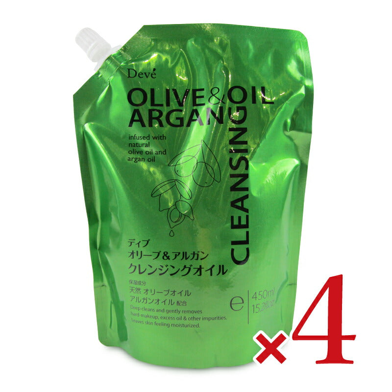 【マラソン限定!最大2160円OFFクーポン配布中!】熊野油脂ディブオリーブ&アルガンクレンジングオイル詰替450ml×2袋