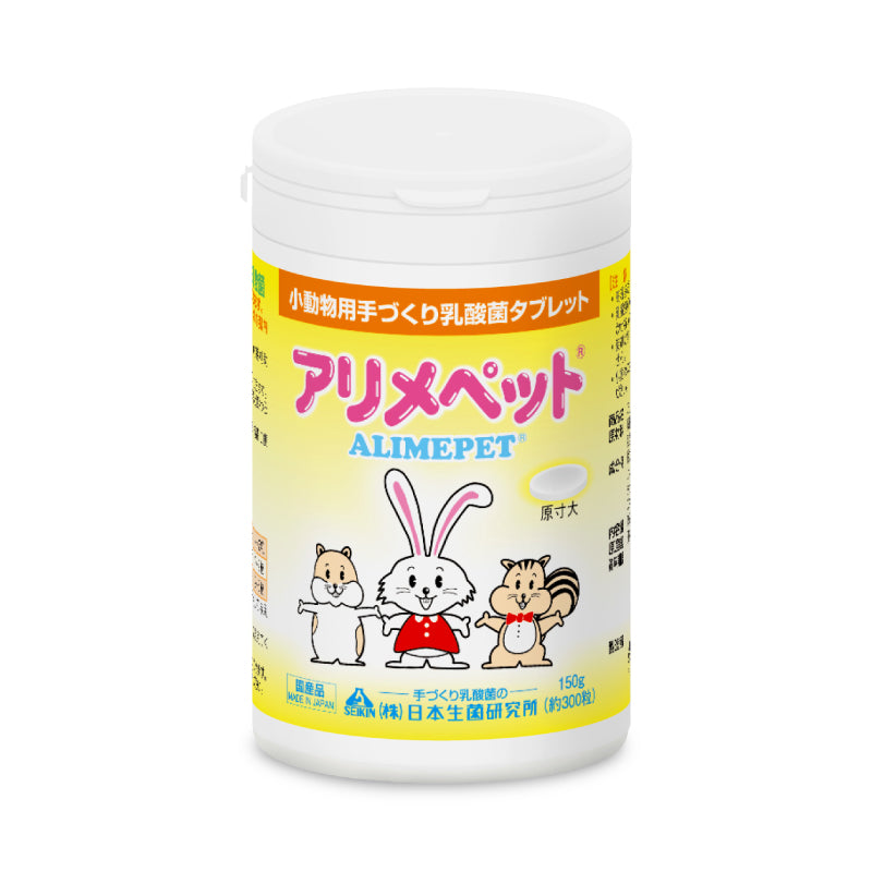 日本生菌研究所 アリメペット小動物用 150g