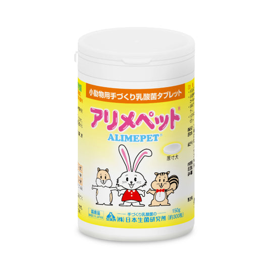 日本生菌研究所 アリメペット小動物用 150g
