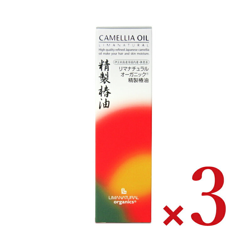 リマナチュラルオーガニック精製椿油50ml