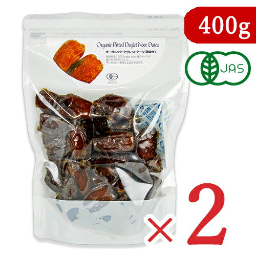 ナチュラルキッチンオーガニックデグレットデーツ(種抜き)400g×2袋有機JAS