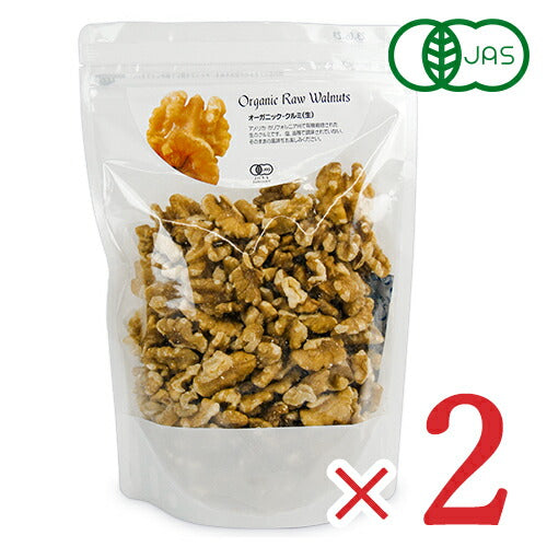 【マラソン限定!!最大2000円OFFクーポン配布中!!】《送料無料》ナチュラルキッチンオーガニッククルミ生520g(260g×2袋)有機JAS