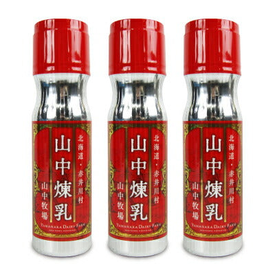 【マラソン限定!最大2,000円OFFクーポン配布中!】山中牧場山中煉乳200g×3本