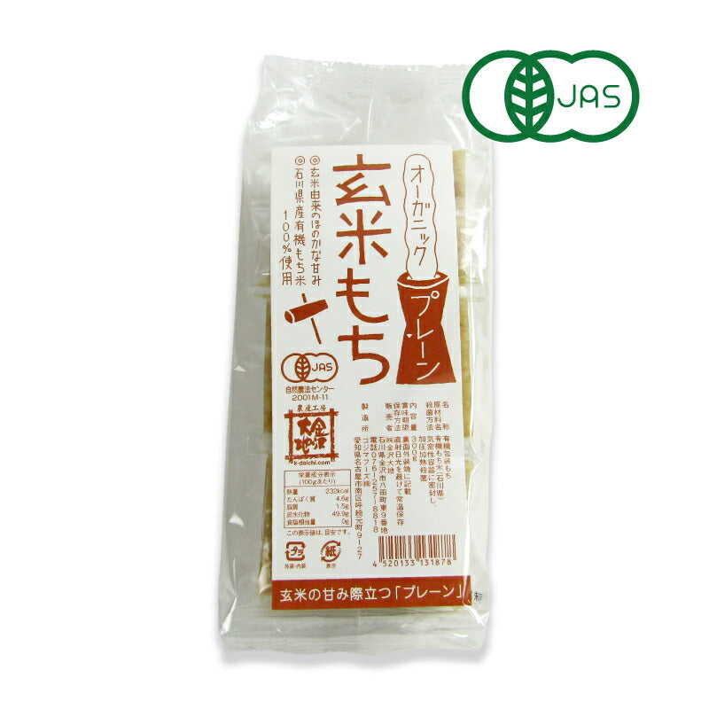 金沢大地 オーガニック玄米もちプレーン300g 有機JAS – にっぽん