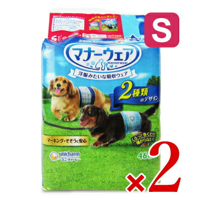 ユニ・チャームマナーウェア男の子Sサイズ46枚