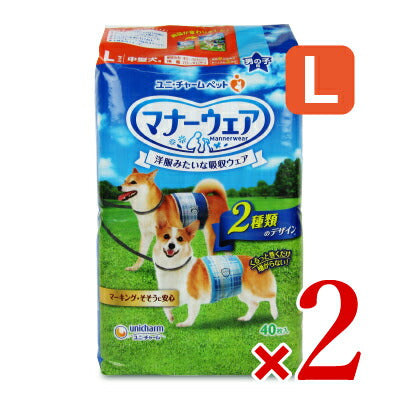 【最大2000円OFFクーポン配布中!楽天BLACKFRIDAY】ユニ・チャームマナーウェアいぬ用男の子Lサイズ40枚入