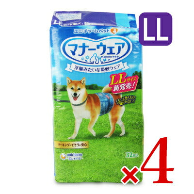 ユニ・チャームマナーウェア男の子LLサイズ32枚