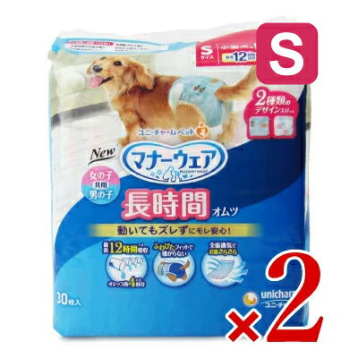 【楽天スーパーSALE限定!最大2000円OFFクーポン配布】ユニ・チャームマナーウェア高齢犬用紙オムツSサイズ30枚