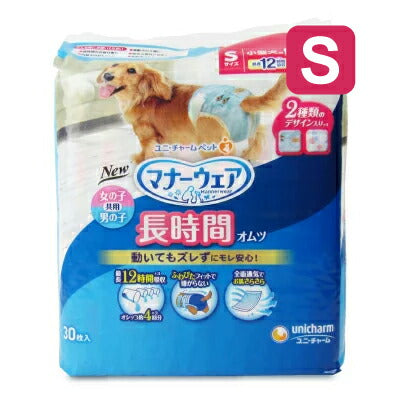 【楽天スーパーSALE限定!最大2000円OFFクーポン配布】ユニ・チャームマナーウェア高齢犬用紙オムツSサイズ30枚